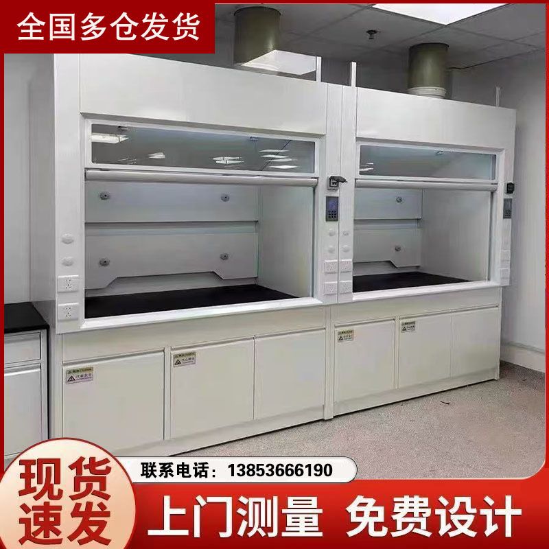 濟(jì)南實(shí)驗(yàn)臺(tái)