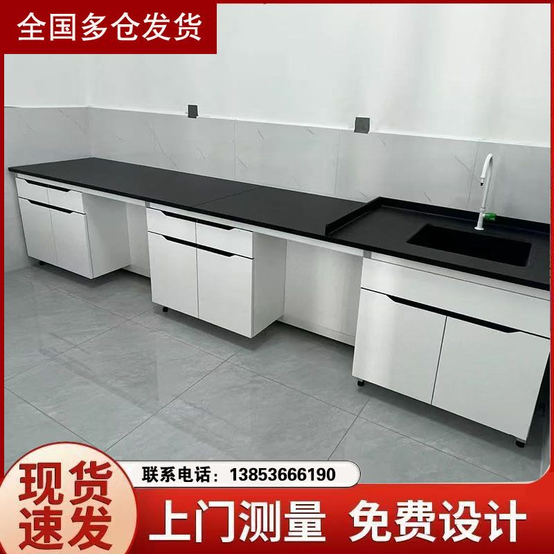 濰坊試驗(yàn)臺(tái)