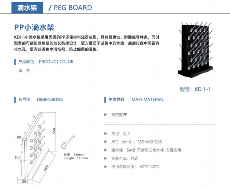 山東實(shí)驗(yàn)室設(shè)備