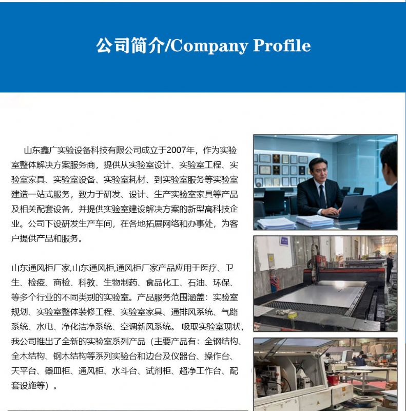 實(shí)驗(yàn)室滴水架